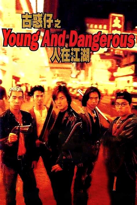 young and dangerous sequel